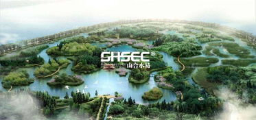 鄉(xiāng)村旅游規(guī)劃設(shè)計(jì)與開發(fā) 策略與實(shí)踐指南